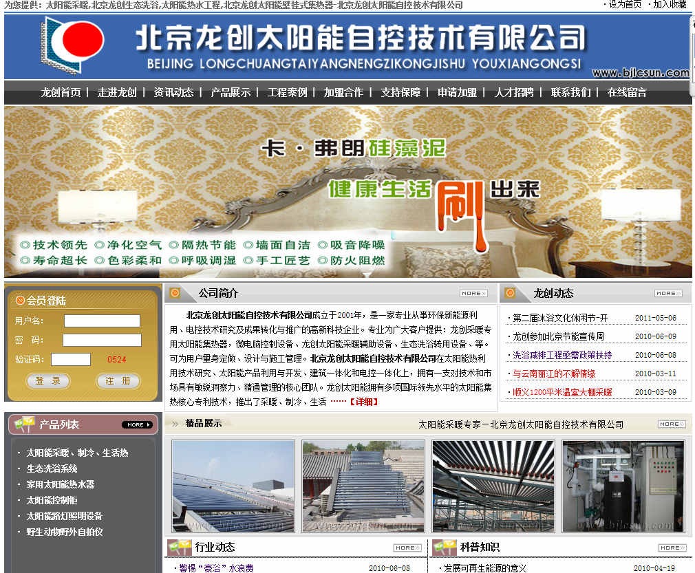 微营销如何成为一个成功的销售员的技巧 微营销如何成为一个成功的销售员的技巧